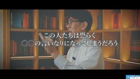 安倍総理の告白 2024/11/26 19:06:14