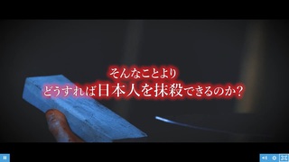 アメリカ人歴史学者が明かす“日米史のタブー”　ほか