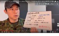 日本の末期症状を告げるSNSニュースの数々！★是非、ご視聴なさって下さい！