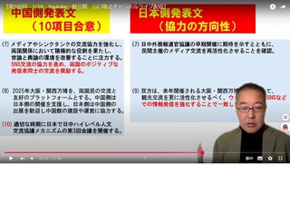 TVが語らないニュース