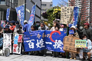 令和の百姓一揆!<浜松市> 令和の百姓一揆!<浜松市>