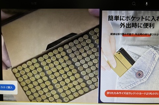 YouTubeで拳銃広告が! YouTubeで拳銃広告が!