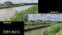 浜松市浜北地区の記録的集中豪雨②　＜比較動画＞