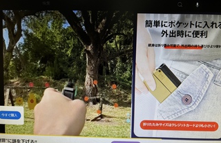 YouTubeで拳銃広告が! YouTubeで拳銃広告が!
