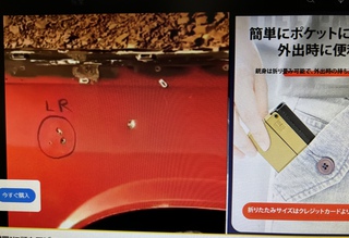 YouTubeで拳銃広告が! YouTubeで拳銃広告が!