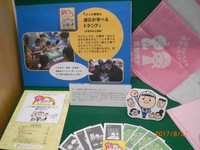 「ぴっぴの防災」　都田図書館展示コーナー