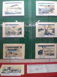 葛飾北斎の浮世絵　都田図書館