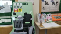 都田図書館5月の展示は「株式会社セリオ」