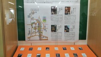 都田図書館　9月の展示は「金指のカルタ」