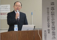 29年度総会と講演「産婦人科医から見た若さの維持と若返り法」 2017/04/24 21:28:36