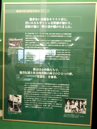 都田図書館　10月の展示は　感染症と戦った人々～長谷川保と聖隷～