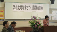 総会（議案提案）