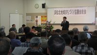 齋藤誠北区区長の挨拶