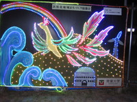 フルーツパーク　「まち協」のイルミネーション　
