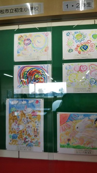都田図書館　11月の展示は初生小学校