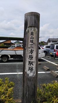 北区Deウォーキンgoo!!!　思い出の軽便鉄道・・・奥山線　