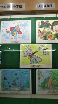 都田図書館　11月の展示は初生小学校