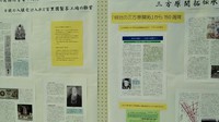三方原協働センターまつり