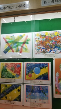 都田図書館　11月の展示は初生小学校