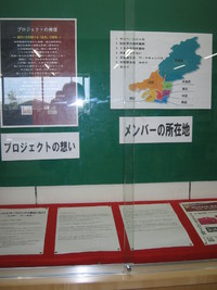 現代に生き続ける「直虎」の精神　都田図書館展示コーナー