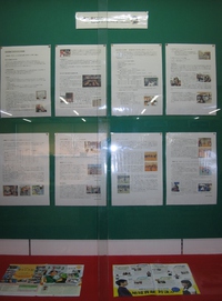 常葉大学HUBOVの活動紹介　都田図書館 1月の展示