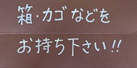 お願い 2021/10/06 11:02:25