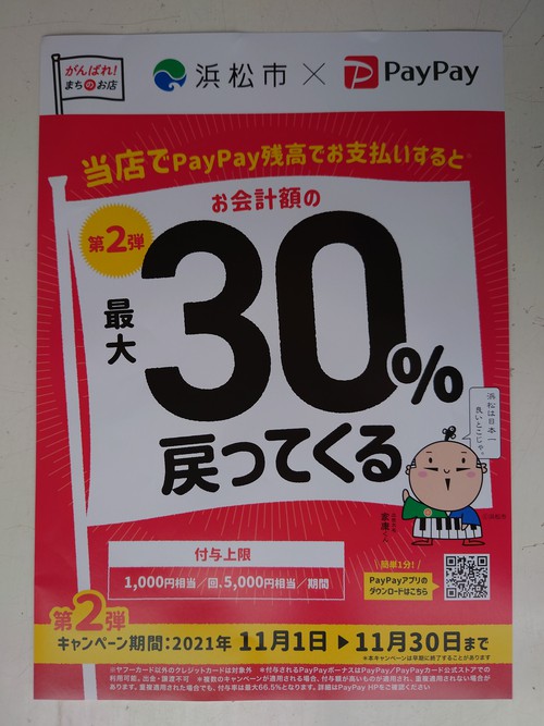 冬の花壇に模様替えを！！