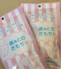 バレンタイン♪