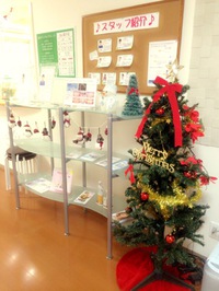 12月も終わりに・・・