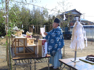 地鎮祭