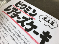 ご予約は10日まで！ 2016/04/08 11:50:53