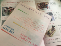 ご予約受け付け開始です。 2016/11/16 11:06:16