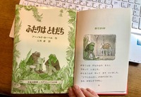 朗読レッスンも進化しています！ 2021/07/10 19:58:57