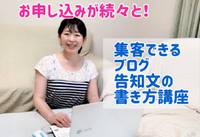 お申込みが続々と～！やっぱり効果ありました～！ 2021/07/06 19:48:54