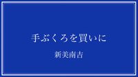 朗読レッスン受講生さんの作品が完成しました！ 2021/05/19 19:54:33