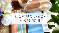嫌な相手を変える　すっごく簡単な方法！