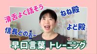 お疲れ気味を解消する「笑顔ビタミン」差し上げます 2021/05/21 16:01:39