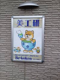 Facebookページありがとうございます！