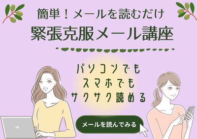 メール講座イラスト メール講座イラスト