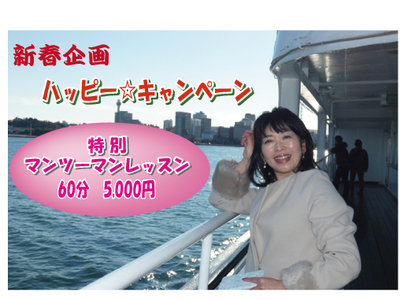 自己紹介を得意にする秘訣その3 自己紹介を得意にする秘訣その3
