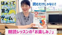 楽しさを動画で紹介！ 2021/08/15 12:15:21
