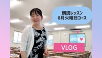 音楽と合わせて世界を広げる 2021/08/17 21:11:04