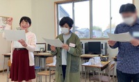 実践！コミュニケーション能力向上！ 2021/04/18 23:49:35