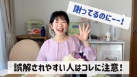話し方を改善する効果的な方法！ 2021/04/22 14:47:09