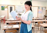 みんなで学ぶと楽しい！朗読レッスン火曜コース開催 2021/06/15 22:26:06