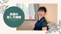 「努力は必ず報われる」 2021/04/05 20:13:13