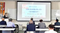 すべての職種に必要な「マナー研修」 2021/08/21 11:02:09