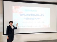 「講師の講師」を務めてきました！ 2021/03/19 21:52:37