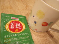 きょうは。 2012/10/24 22:02:17