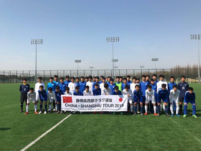 2019年　静岡県クラブ西部クラブ選抜U-13・中国上海遠征